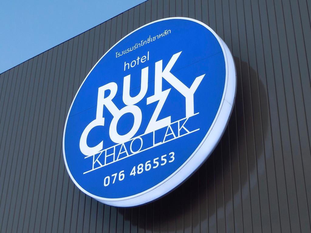 Ruk Cozy Hotel Khao Lak Buitenkant foto